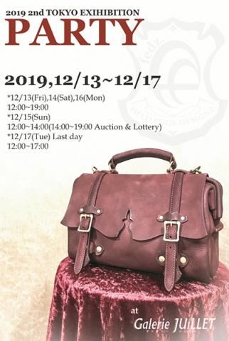 ARTY ― FIELD EDGE DESIGNZ, 2019 2nd TOKYO EXHIBITION ― ARTY ― FIELD EDGE DESIGNZ, 2019 2nd TOKYO EXHIBITION ―