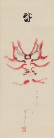ユネスコ無形文化遺産 特別展「体感!日本の伝統芸能―歌舞伎・文楽・能楽・雅楽・組踊の世界―」 ユネスコ無形文化遺産 特別展「体感!日本の伝統芸能―歌舞伎・文楽・能楽・雅楽・組踊の世界―」