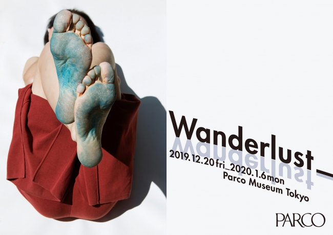 PARCO MUSEUM TOKYO Opening Exhibition vol.2 “Wanderlust ” PARCO MUSEUM TOKYO Opening Exhibition vol.2 “Wanderlust ”