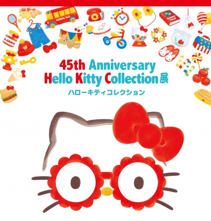 45th Anniversary Hello Kitty Collection展　ハローキティコレクション