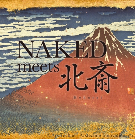 NAKED meets 北斎『360° Around Mt. Fuji ～NAKED meets 北斎～』