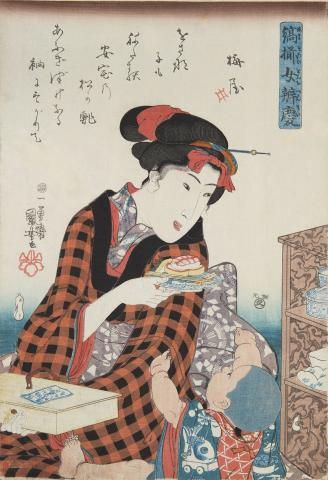 おいしい浮世絵展~ 北斎 広重 国芳たちが描いた江戸の味わい~ おいしい浮世絵展~ 北斎 広重 国芳たちが描いた江戸の味わい~