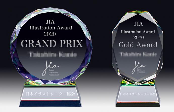 JIA Illustration Award 2020 JIA Illustration Award 2020