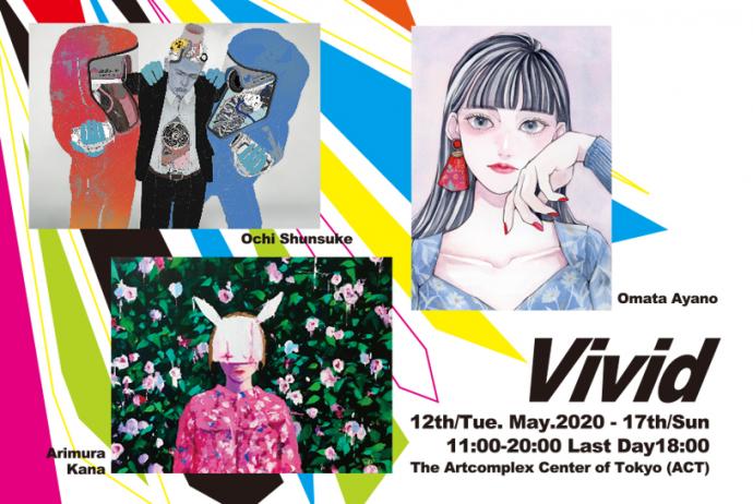 ACT主催企画3人展「Vivid」