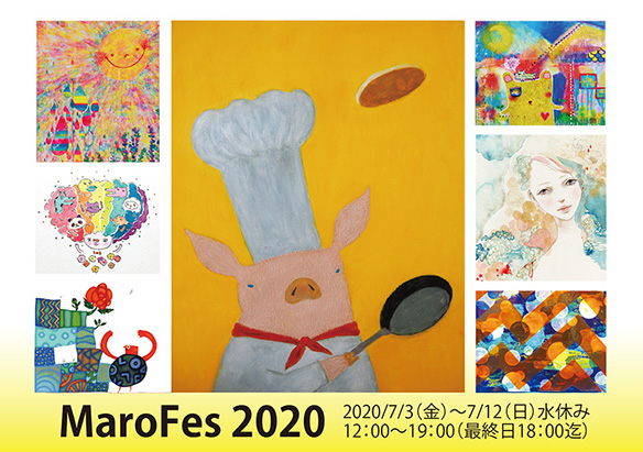 Maro Fes 2020