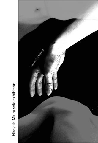 Hiroyuki Miura solo exhibition「語る末端」「在/不在」 Hiroyuki Miura solo exhibition「語る末端」「在/不在」