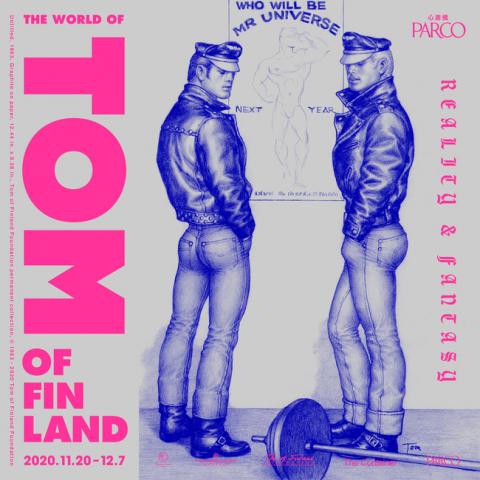 Reality＆Fantasy  The World of Tom of Finland