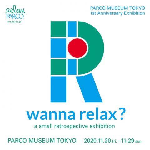 wanna relax? wanna relax?