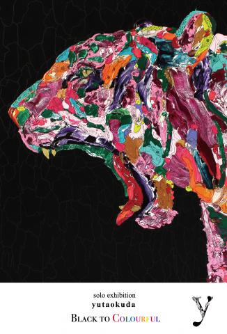 <Black to Colourful> yutaokuda solo exhibition <Black to Colourful> yutaokuda solo exhibition