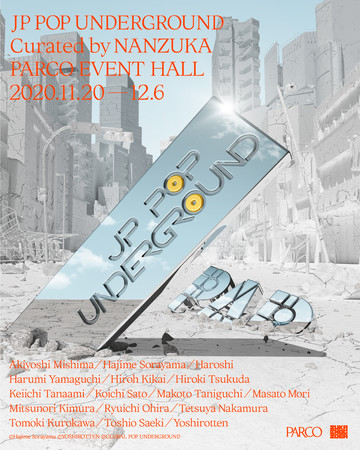 JP POP UNDERGROUND JP POP UNDERGROUND