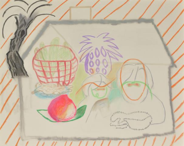 FACE展2021 FACE展2021