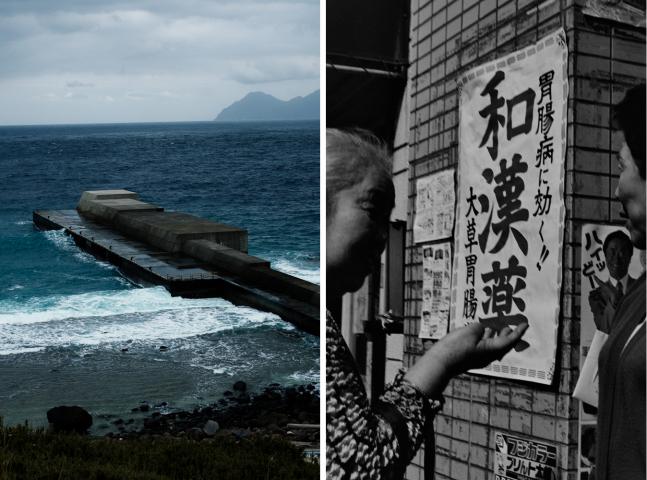王子直紀写真展 「吐噶喇・川崎」 王子直紀写真展 「吐噶喇・川崎」