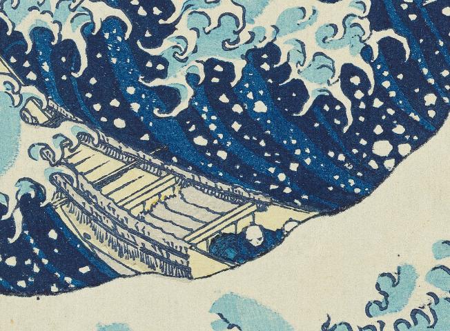 生誕 260 年記念企画 特別展「北斎 づくし 」 生誕 260 年記念企画 特別展「北斎 づくし 」