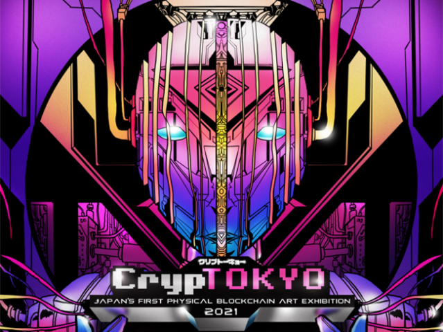 CrypTOKYO:日本初のフィジカルNFTアート展 The 1st NFT Exhibition in Tokyo Japan CrypTOKYO:日本初のフィジカルNFTアート展 The 1st NFT Exhibition in Tokyo Japan