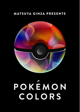 POKÉMON COLORS POKÉMON COLORS