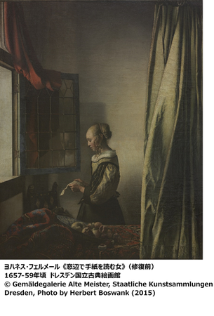 ドレスデン国立古典絵画館所蔵 フェルメールと17世紀オランダ絵画展 ドレスデン国立古典絵画館所蔵 フェルメールと17世紀オランダ絵画展