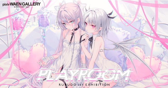 PLAYROOM PLAYROOM