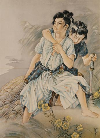 美男におわす 美男におわす