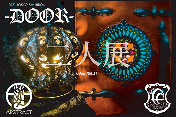 二人展 -DOOR- 二人展 -DOOR-