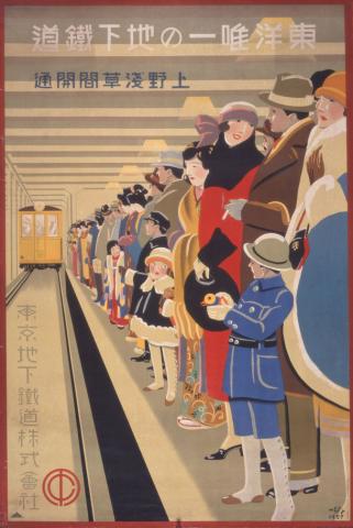 杉浦非水 時代をひらくデザイン 杉浦非水 時代をひらくデザイン