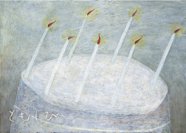 若林哲博 絵画 個展 「 ともしび 」 若林哲博 絵画 個展 「 ともしび 」