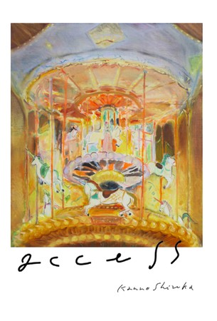 菅 野 静 香 絵 画 個 展 「 a c c e s s 」 菅 野 静 香 絵 画 個 展 「 a c c e s s 」