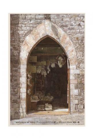 毛利元郎絵画展 ーイタリア・遥かなる場所ー 毛利元郎絵画展 ーイタリア・遥かなる場所ー