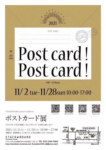 Post card! Post card!