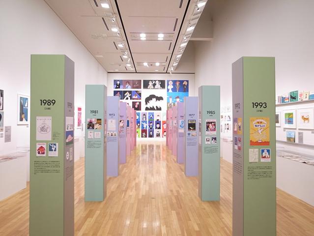 和田誠展