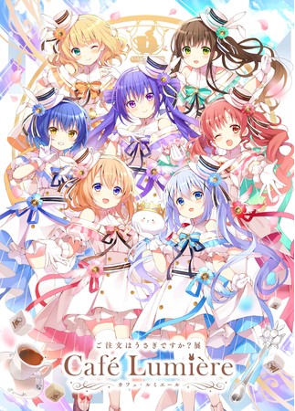 ご注文はうさぎですか?展 Café Lumière ご注文はうさぎですか?展 Café Lumière