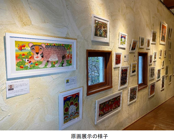 『Merry Christmas & Happy New Year!「ティンガティンガ・アート原画展」in 六甲山』 『Merry Christmas & Happy New Year!「ティンガティンガ・アート原画展」in 六甲山』