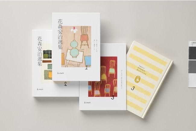 「世界のブックデザイン2020-21」展 「世界のブックデザイン2020-21」展