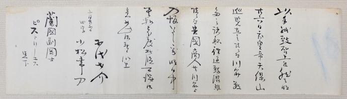 近代化となにわの商い 近代化となにわの商い