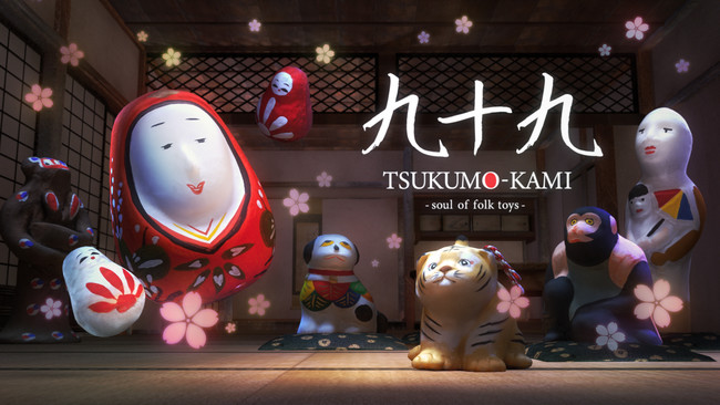 TSUKUMO-KAMI: soul of folk toys TSUKUMO-KAMI: soul of folk toys