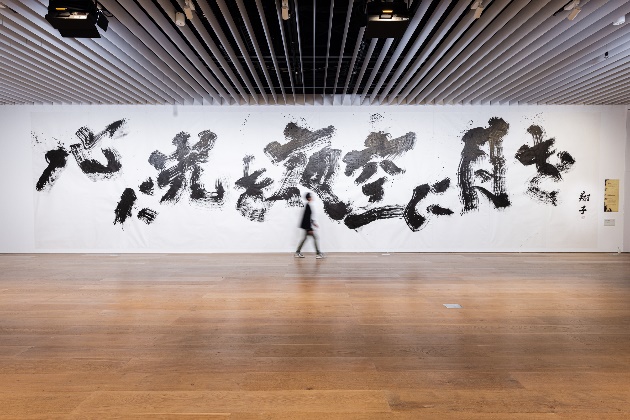 書家 金澤翔子展「つきのひかり」 書家 金澤翔子展「つきのひかり」