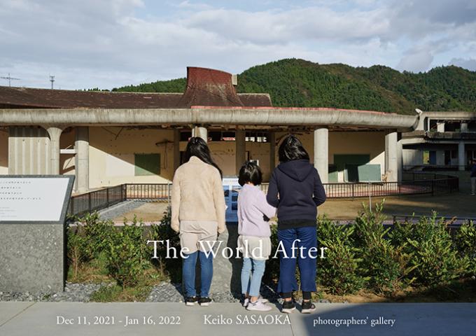 笹岡啓子写真展「The World After」 笹岡啓子写真展「The World After」