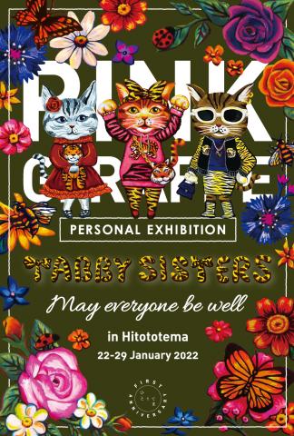 PINK GIRAFFE Personal Exhibition 「TABBY SISTERS」 PINK GIRAFFE Personal Exhibition 「TABBY SISTERS」