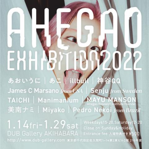 AHEGAO EXHIBITION 2022 AHEGAO EXHIBITION 2022