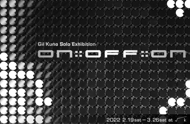 ON::OFF::ON ON::OFF::ON