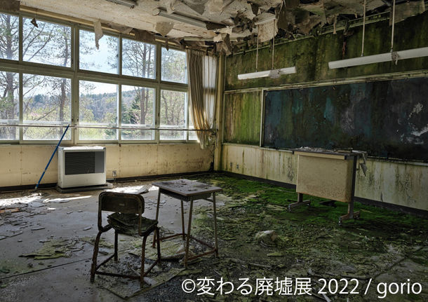 美しき廃墟の合同写真&物販展「変わる廃墟展 2022」 美しき廃墟の合同写真&物販展「変わる廃墟展 2022」