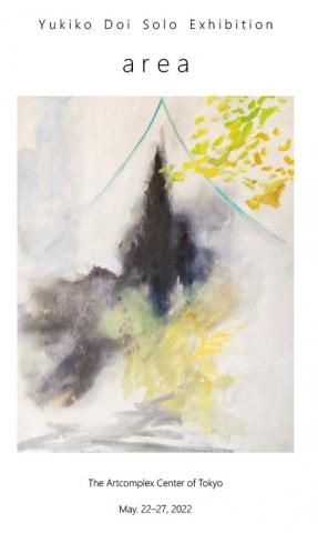 土井友希子 個展「area」 土井友希子 個展「area」
