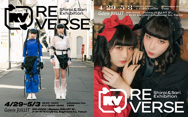 -REVERSE- -REVERSE-