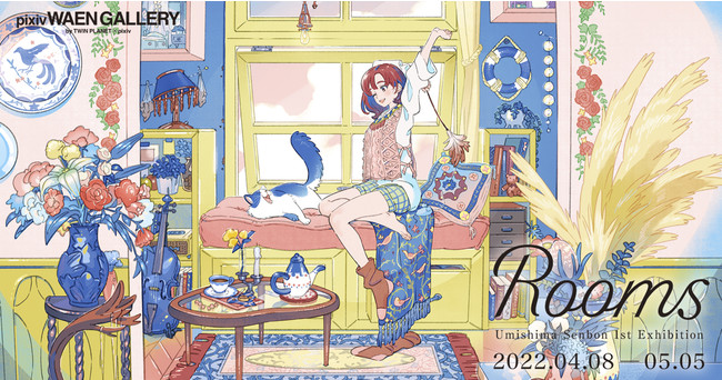 Rooms Rooms