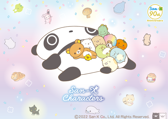 サンエックス90周年 うちのコたちの大展覧会 サンエックス90周年 うちのコたちの大展覧会