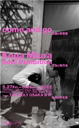 come and go come and go