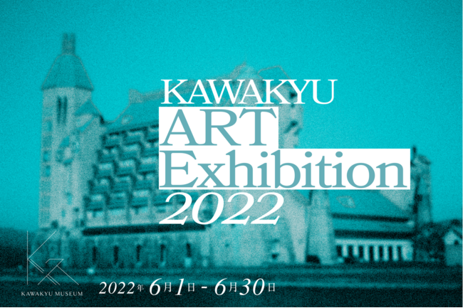KAWAKYU ART Exhibition 2022 KAWAKYU ART Exhibition 2022