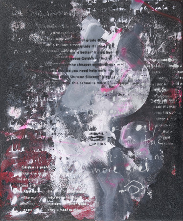 中村馨章個展『In Between―Resonance』 中村馨章個展『In Between―Resonance』