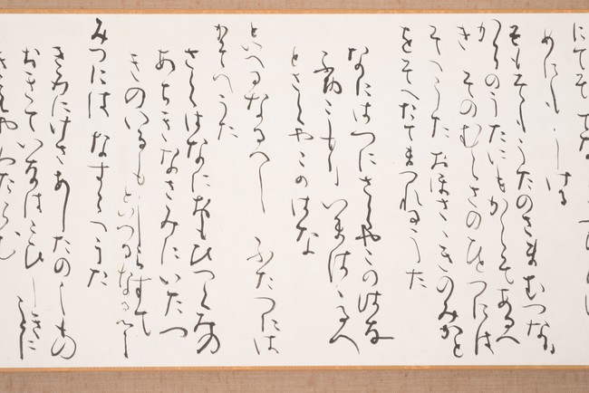 財前謙作品展「平仮名 ひらがな」 財前謙作品展「平仮名 ひらがな」