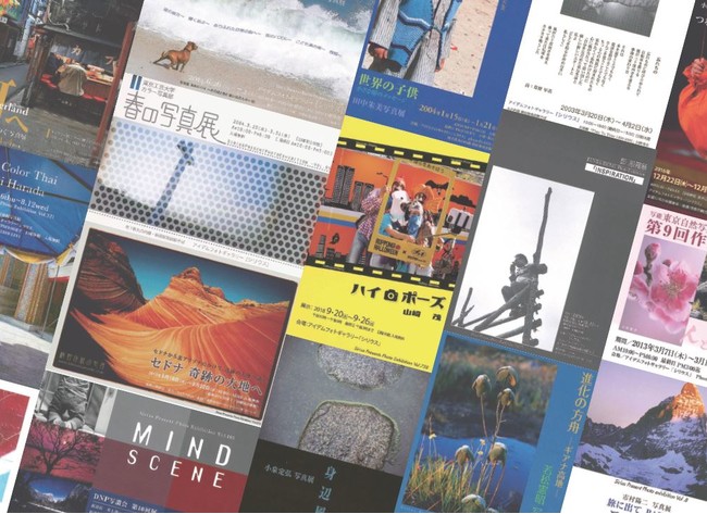 DM展-写真展DMで綴るシリウスの20年- DM展-写真展DMで綴るシリウスの20年-
