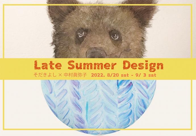 Late Summer design 展